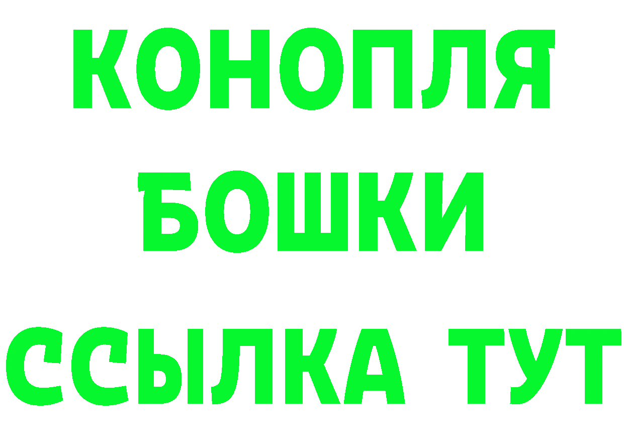 МЯУ-МЯУ кристаллы зеркало это блэк спрут Гусев